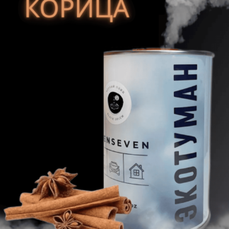 фортела арома экотуман корица