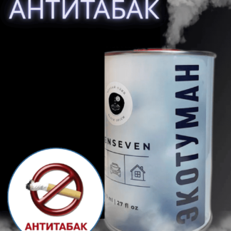 фортела арома экотуман антитабак