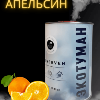 фортела арома экотуман апельсин