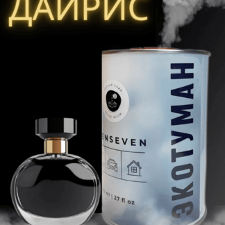 фортела арома экотуман дайрис