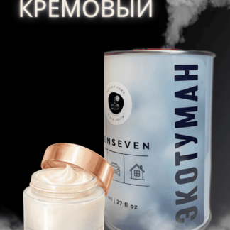 фортела арома экотуман кремовый