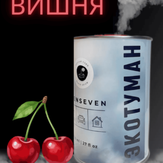 фортела арома экотуман вишня